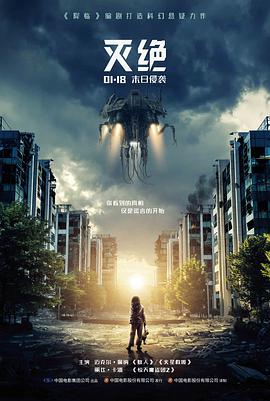 高清电影在线观看铁轨上的夏天剧照