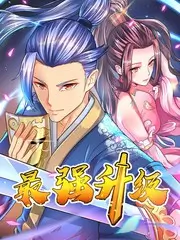综艺速递演员的现场剧照