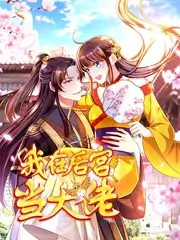 综艺速递城市漫游者剧照